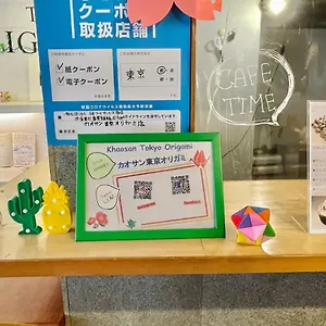  Hotel Khaosan Origami Japan