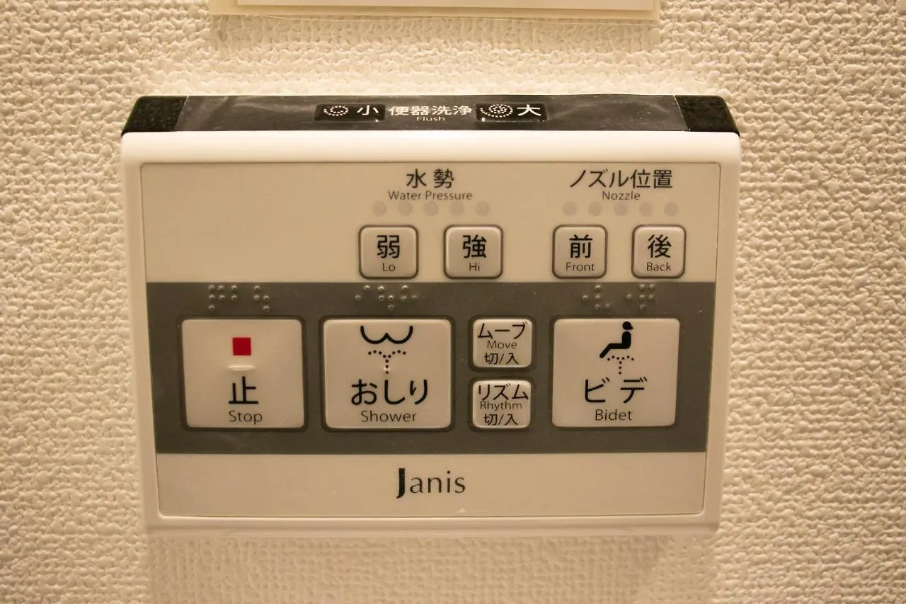 *** Hotel Theatel Haneda Tokyo Japan